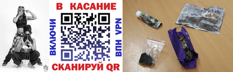 Как найти наркотики Усолье-Сибирское Каннабис Alpha-PVP ГАШ hydra ссылка Кокаин Меф
