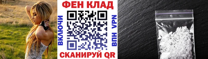 АМФ 98%  магазин продажи   Усолье-Сибирское 