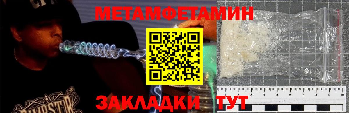 Amphetamine 97%  Вход с VPN  Усолье-Сибирское  АМФ Розовый 