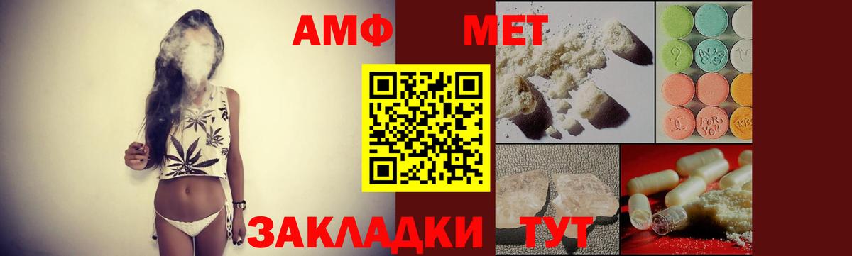 Амфетамин 97% Усолье-Сибирское