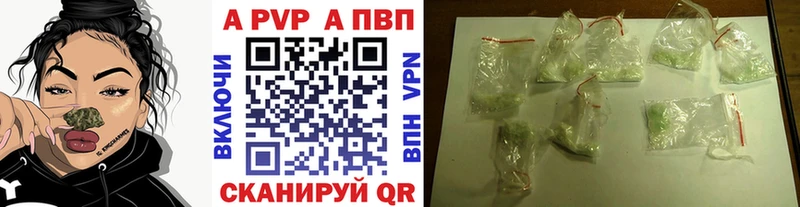 Alpha PVP Crystall  Усолье-Сибирское 