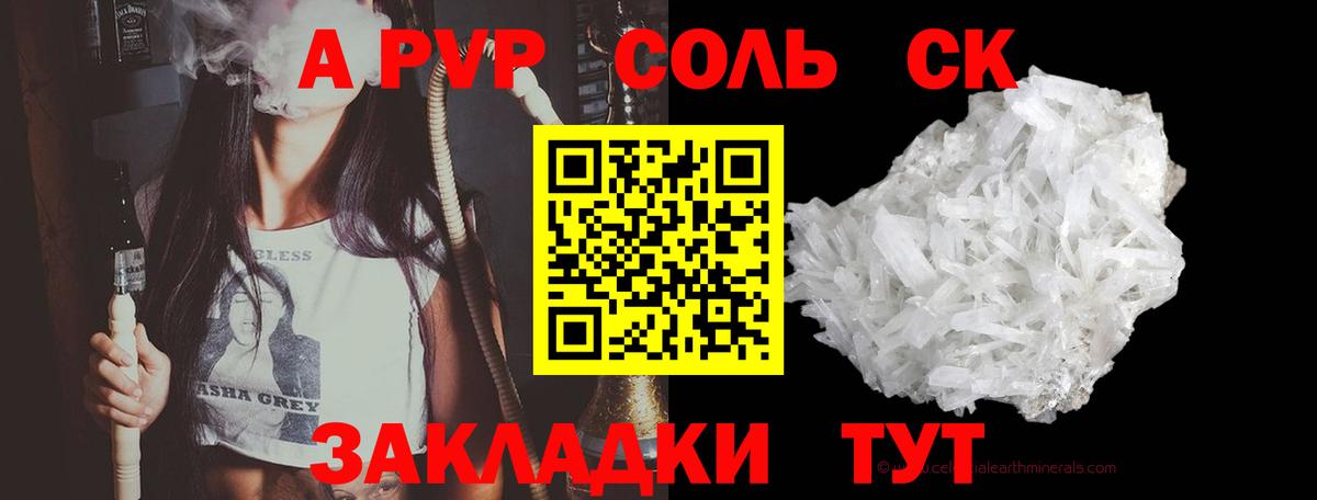 MDMA Усолье-Сибирское