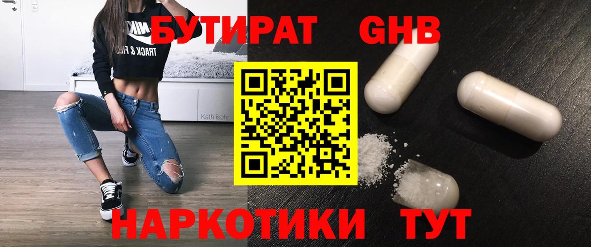 МЕФ  ГАШ  Марихуана  Усолье-Сибирское  Кетыч  Сколько стоит  Каннабис  Вход с VPN  Cocaine  Марки  Марки ЛСД 
