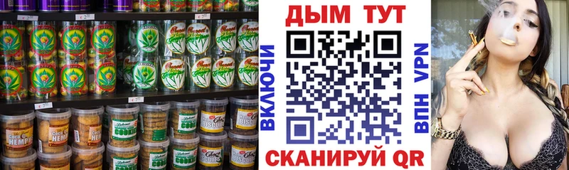 Canna-Cookies марихуана MEGA Усолье-Сибирское