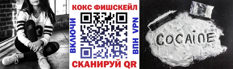 Кокаин Боливия  MEGA маркетплейс  Усолье-Сибирское 