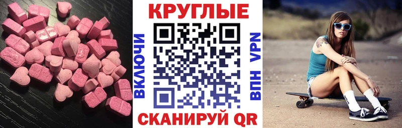Ecstasy VHQ  Усолье-Сибирское 