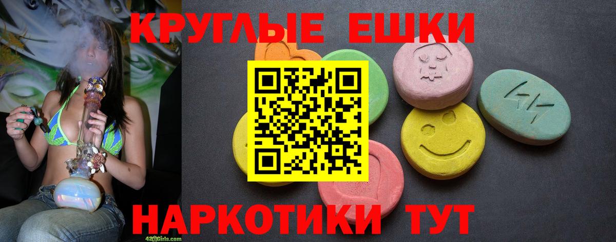 Molly  даркнет клад  Усолье-Сибирское  ЭКСТАЗИ Cube  Вход с VPN  площадка какой сайт 