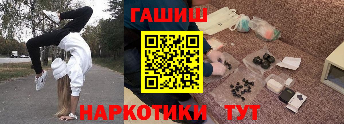 купить  цена  Гашиш Cannabis  Вход с VPN  Усолье-Сибирское 