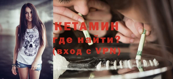 мдма Михайловск