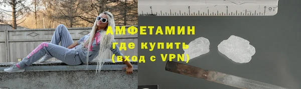 мдма Михайловск