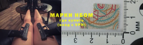 мдма Михайловск