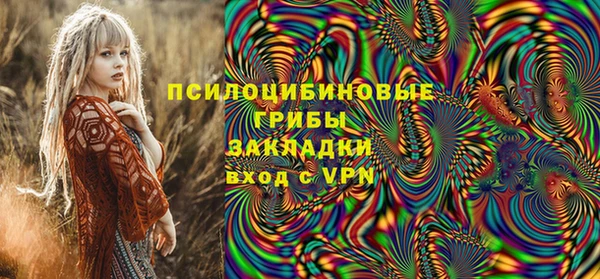 мдма Михайлов