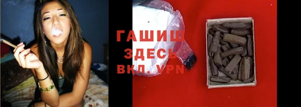мдма Михайловск