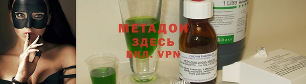 мдма Михайловск