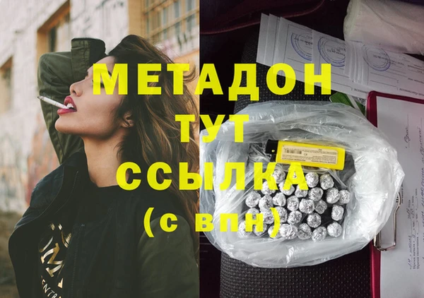 мдма Михайловск