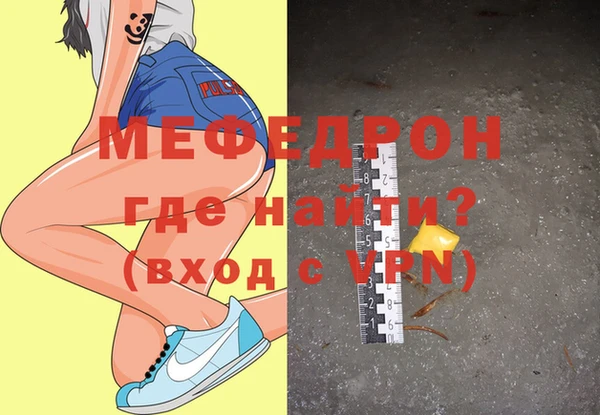 мдма Михайловск