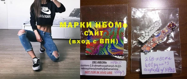мдма Михайлов