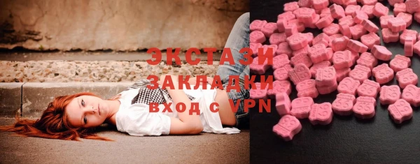 мдма Михайловск