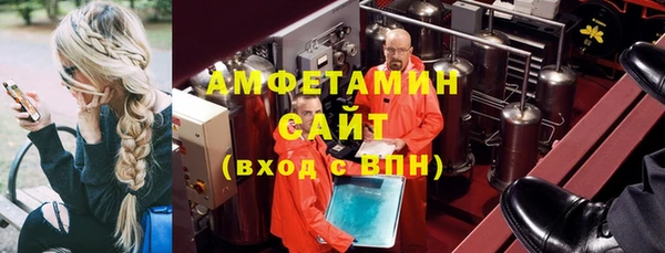 мдма Михайловск
