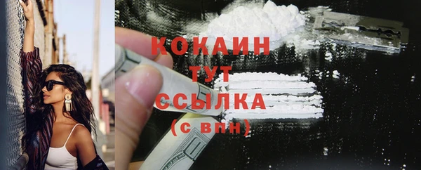 мдма Михайловск