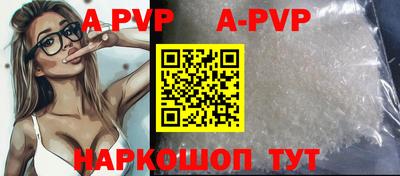 экстази Азнакаево