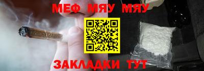 кокс Балаково