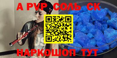 метамфетамин Абинск