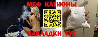 таблы Абинск
