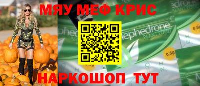 гидра Волгодонск
