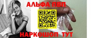 меф Волжск