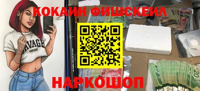таблы Абинск