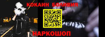 спиды Балахна