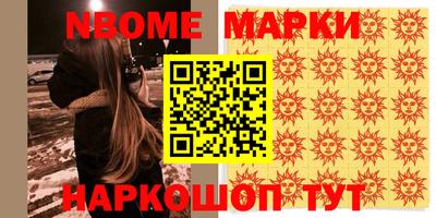 MDMA Абакан