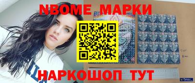 гидра Волгодонск