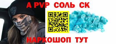 таблы Абинск