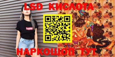 сатива Балашиха