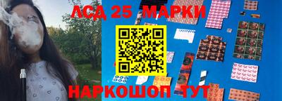 гидра Волгодонск