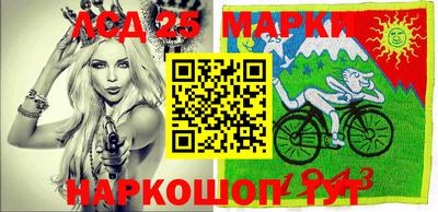 сатива Балашиха