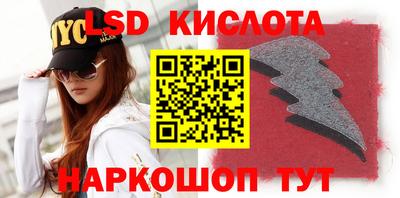таблы Абинск