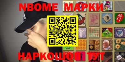 спиды Балахна