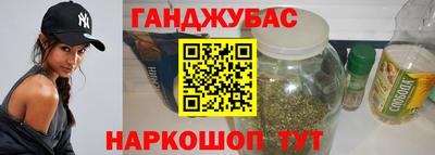 мефедрон VHQ Азнакаево