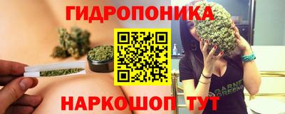 таблы Абинск