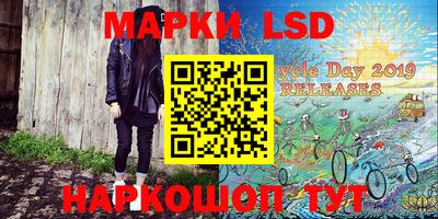 спиды Балахна