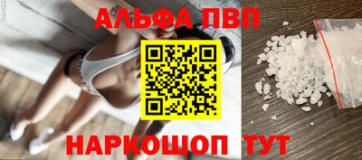 сатива Балашиха