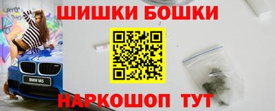 MDMA Абакан