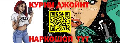 сатива Балашиха