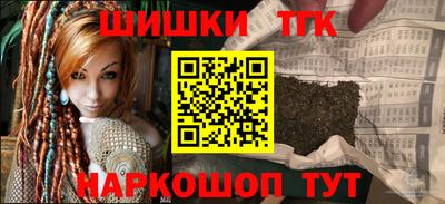 меф Волжск