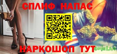 сатива Балашиха