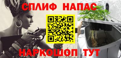 сатива Балашиха