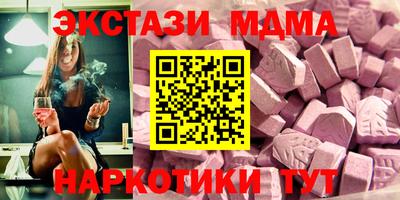 гашик Волжский
